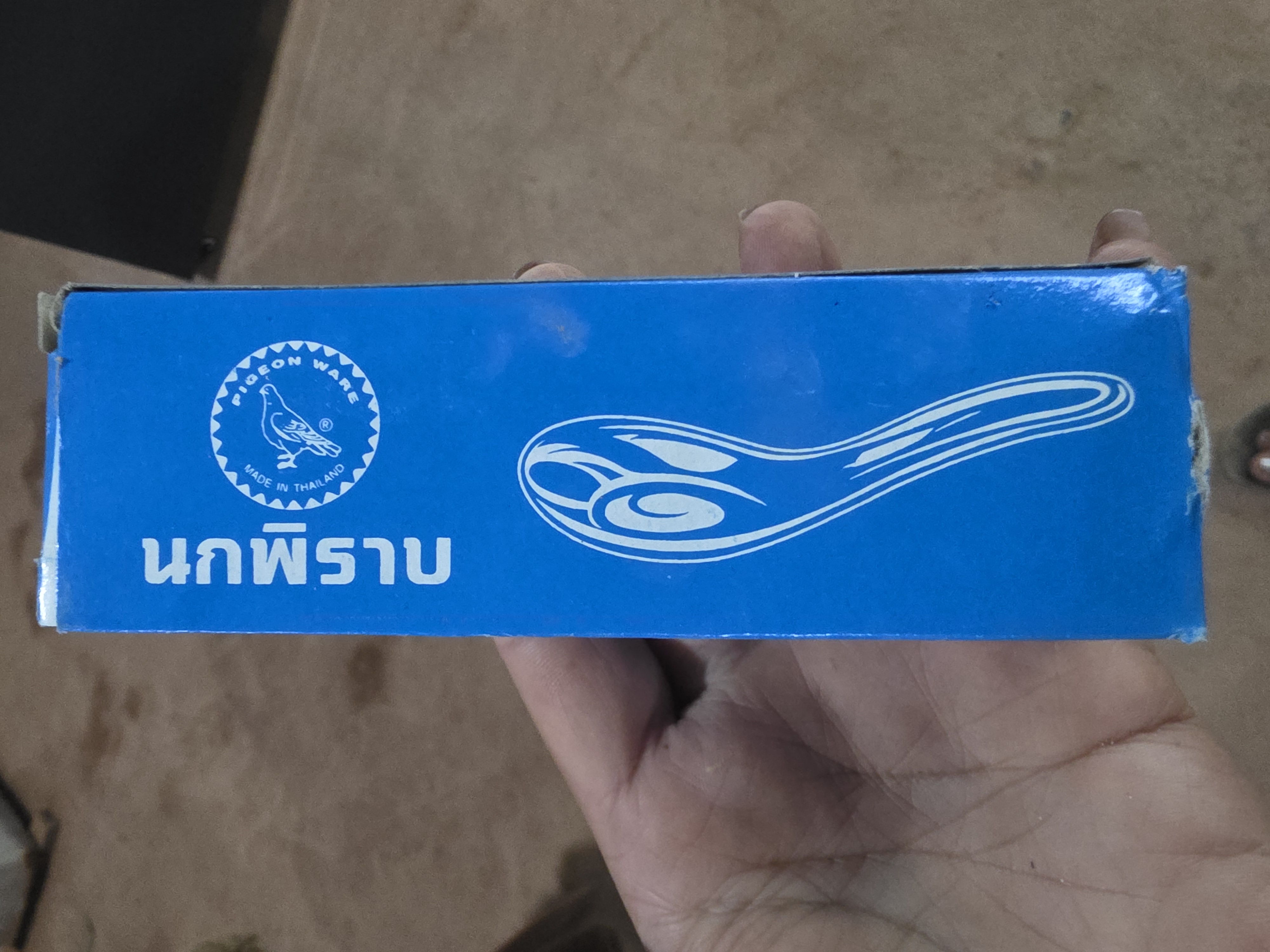 ບ່ວງເລດ